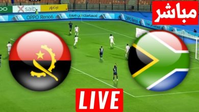 مشاهدة مباراة جنوب افريقيا وانجولا