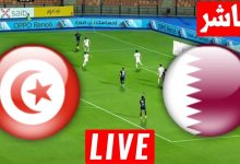مشاهدة مباراة قطر وتونس