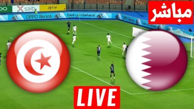 مشاهدة مباراة قطر وتونس كاس العرب 6 مشاهدة مباراة قطر وتونس