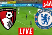 مشاهدة مباراة تشيلسي وبورنموث