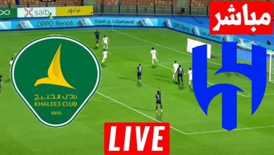 مشاهدة مباراة الهلال والخليج