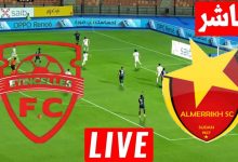 مشاهدة مباراة المريخ وايتينليس