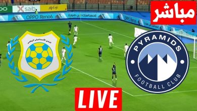 مشاهدة مباراة بيراميدز والاسماعيلى