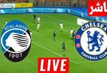 مشاهدة مباراة تشيلسى واتلانتا