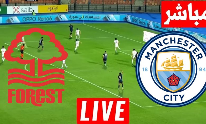 مشاهدة مباراة مانشستر سيتي ونوتنغهام