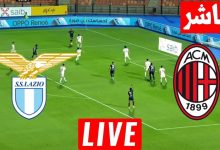 مشاهدة مباراة ميلان ولاتسيو