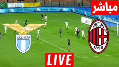 مشاهدة مباراة ميلان ولاتسيو