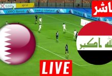 مشاهدة مباراة العراق وقطر