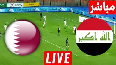 مشاهدة مباراة العراق وقطر