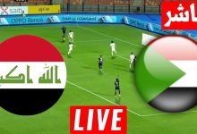 مشاهدة مباراة السودان والعراق