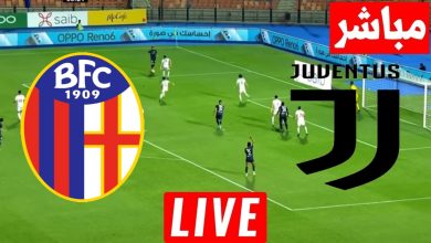 مشاهدة مباراة يوفنتوس وبولونيا الدورى الايطالى 3 مشاهدة مباراة يوفنتوس وبولونيا
