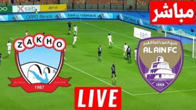 مشاهدة مباراة العين وزاخو