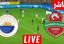 مشاهدة مباراة شباب الاهلى والشارقة