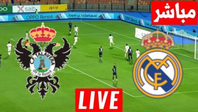 مشاهدة مباراة ريال مدريد وتالافيرا