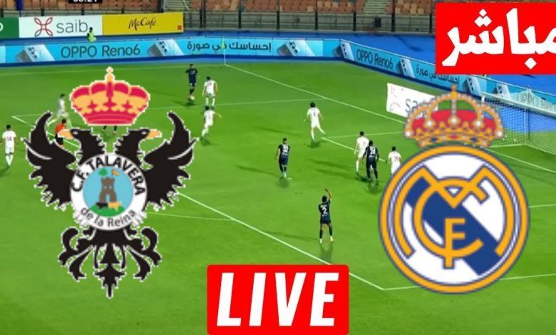 مشاهدة مباراة ريال مدريد وتالافيرا
