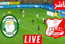 مشاهدة مباراة اهلى بنغازى واهلى طرابلس