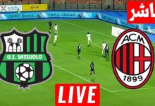 مشاهدة مباراة ميلان وساسولو