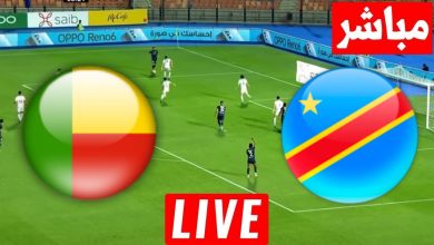 مشاهدة مباراة الكونغو وبنين
