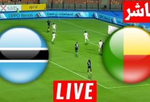 مشاهدة مباراة بنين وبتسوانا