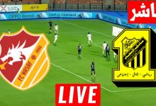 مشاهدة مباراة الاتحاد وناساف كارشى