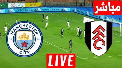 نتيجة مباراة مانشستر سيتي وفولهام الدوري الإنجليزي 4 مشاهدة مباراة مانشستر سيتي وفولهام