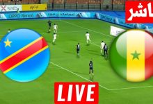مشاهدة مباراة السنغال والكونغو