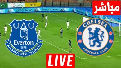 مشاهدة مباراة تشيلسي وإيفرتون الدوري الإنجليزي 2 مشاهدة مباراة تشيلسي وإيفرتون