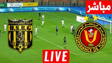 مشاهدة مباراة الترجى واتحاد بن قردان