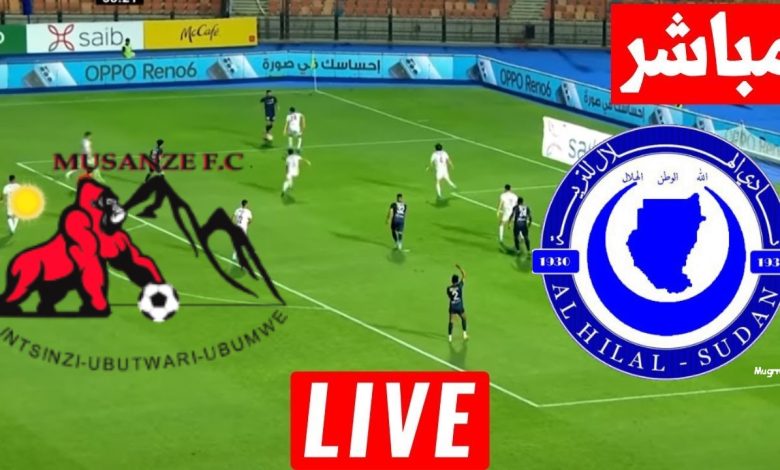 مشاهدة مباراة الهلال وموسانزى