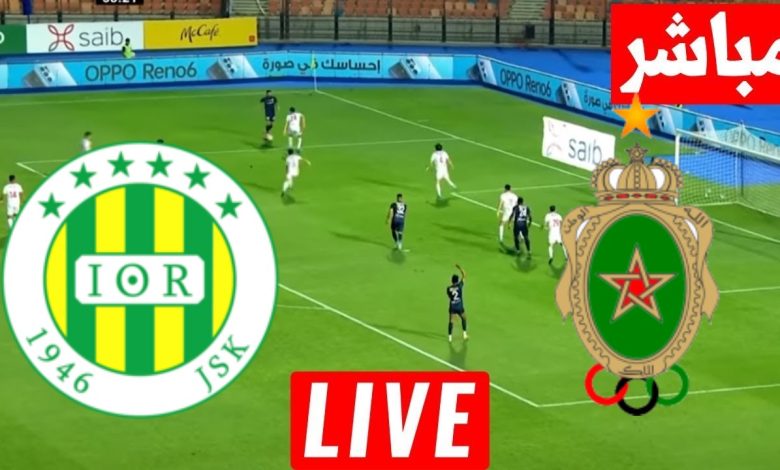 مشاهدة مباراة الجيش الملكى وشبيبة القبائل