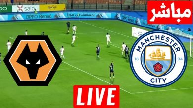 مشاهدة مباراة مانشستر سيتي وولفرهامبتون