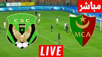 مشاهدة مباراة مولودية الجزائر والنادى القسنطينى