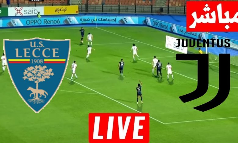 نتيجة مباراة يوفنتوس وليتشى الدورى الايطالى 1 2124