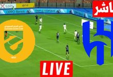 مشاهدة مباراة الهلال والحزم