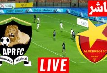 مشاهدة مباراة المريخ والجيش الوطنى