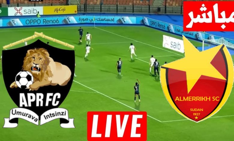 مشاهدة مباراة المريخ والجيش الوطنى