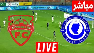 مشاهدة مباراة الهلال وايتنسيليس