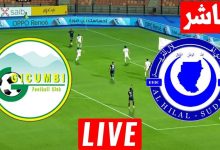 مشاهدة مباراة الهلال وجيكومبي
