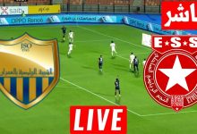 مشاهدة مباراة النجم الساحلى وشبيبة العمران