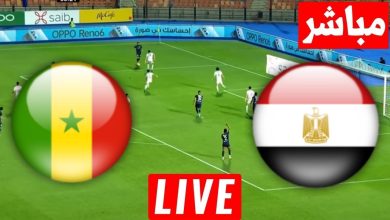 مشاهدة مباراة مصر والسنغال