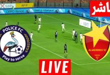 مشاهدة مباراة المريخ والبوليس