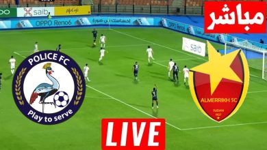 مشاهدة مباراة المريخ والبوليس