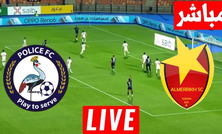 مشاهدة مباراة المريخ والبوليس