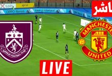 مشاهدة مباراة مانشستر يونايتد وبيرنلي