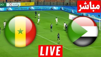 مشاهدة مباراة السودان والسنغال