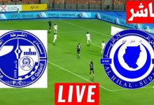 مشاهدة مباراة الهلال والشرطة القضارف