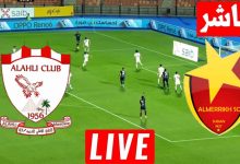 مشاهدة مباراة المريخ واهلى مروى