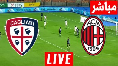 مشاهدة مباراة ميلان وكاليارى