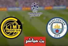 مشاهدة مباراة مانشستر سيتي وبودو غليمت