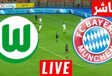 مشاهدة مباراة بايرن ميونخ وفالفسبورج